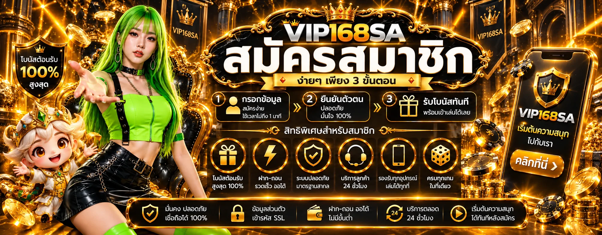 VIP168SA ทางเข้า สมัคร เล่นครบทุกหมวดในเว็บเดียว